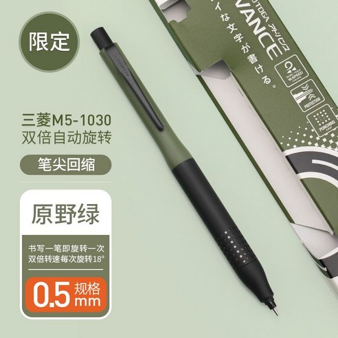 유니 쿠루토가 어드밴스 M5-559 샤프 낱개 0.5mm, 블루 쿠루토가다이브 Best Top5 10 쿠루토가 다이브 고급 연필 펜슬 일본 자동 한정판 선물 0.5mm, 하나의, HB, 0.5mm 그린
