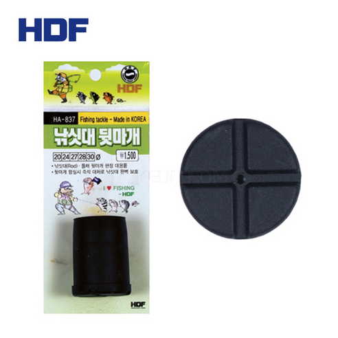 HDF 낚시대 뒷마개 바다낚시대 보호캡, 28