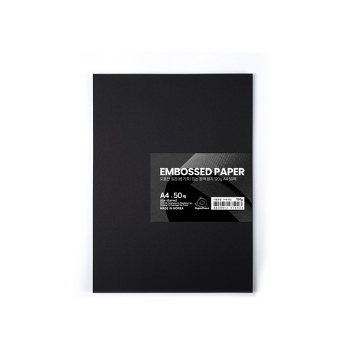 PaperPhant 도톰한 질감(뱀 가죽) 있는 블랙 용지, 120g A4 50매