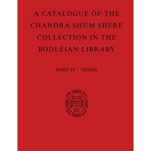 (영문도서) Catalogue of the Chandra Shum Shere Collection in the Bodleian Library: Part IV: Veda. by K. ... Paperback, Oxford University Press, USA, English, 9780198830535