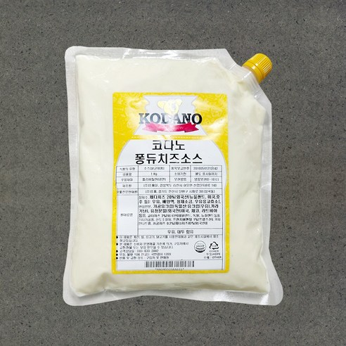 [지케이푸드] 코다노 퐁듀 치즈소스 1kg 딥핑소스 업소용
