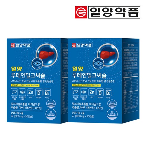 [일양약품] 일양 루테인밀크씨슬 900mg 30캡슐 2박스 2개월분 눈건강 간건강, 2개