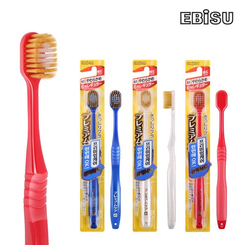 EBISU 프리미엄케어 61: 섬세한 부드러움으로 완성하는 구강 건강의 새로운 기준 에비스칫솔