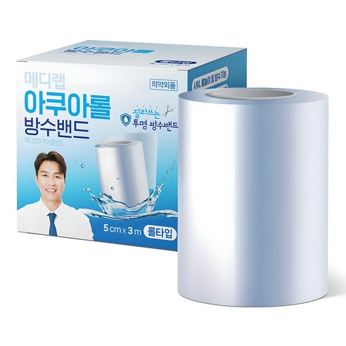 "물 닿을 걱정, 이제 그만! 아텍스 아쿠아롤 방수밴드 솔직 사용 후기" 방수밴드샤워