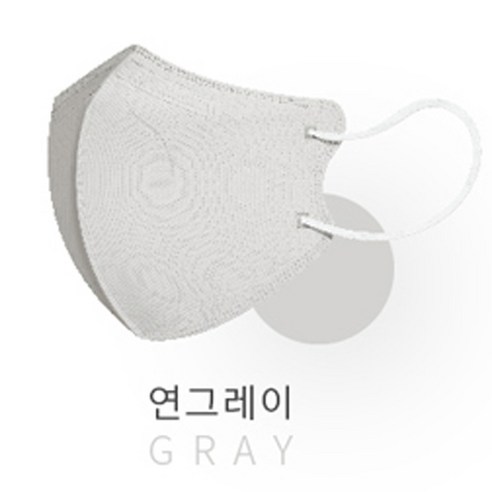 재한 COVOUS 마스크 KF-94 커버스 마스크 국산 3중필터 새부리형 컬러 마스크 100매 대형 8종 컬러 [5006], 연그레이