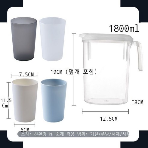 세구컵 가정용 심플한 양치컵 세면컵 커플 한 쌍의 플라스틱 칫솔 세트 창의 치통 개 세트(스크래치 블랙+스크래치 화이트+블루+화이트), 1주전자 +4컵 [컵 색상 지정 가능]