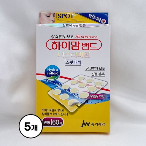 하이맘 밴드 더프리미엄 스팟패치 60p, 5개