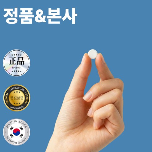 구강염 구내염 구강건조증 입안 헐었을 때 염증 혓바늘 입술포진 약 영양제 치료제