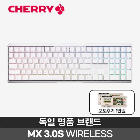 체리키보드 3.0s wireless RGB 기계식 무선 게이밍 키보드 (4종 축 선택), 적축