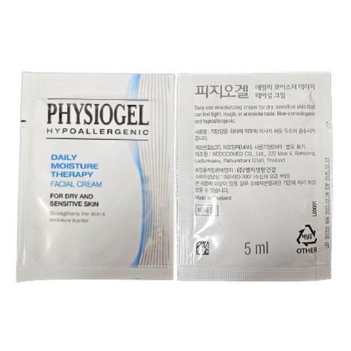 피지오겔 데일리 모이스쳐 테라피 페이셜 크림, 20개, 5ml