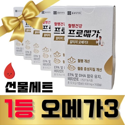 종근당건강 알티지 오메가3 선물 세트 포장 30정 6박스 180정 비타민E