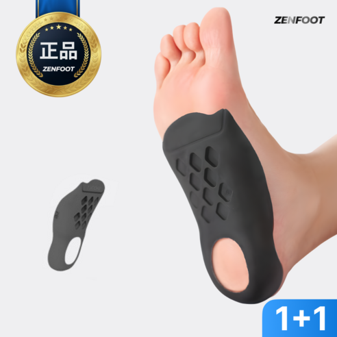 젠풋 아치 보조 기능성 깔창, 2세트