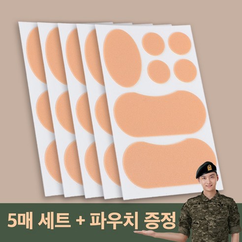 장병훈련소 군화 물집방지패드 발뒤꿈치 발가락 뒤꿈치패드, 5개