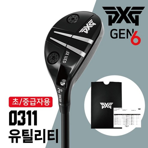 PXG 유틸리티 GEN6 0311 XF 젠6 하이브리드 피엑스지, 0311XF, 5번 25도, X / 미쯔비시 텐세이 AV 화이트 90