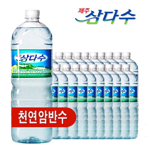 광동 삼다수 2L 24펫, 24개입