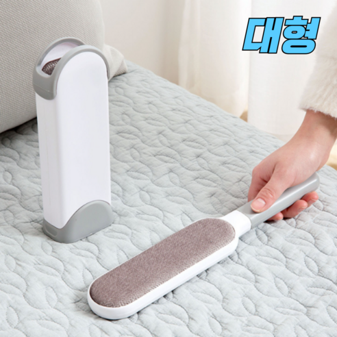 피니코니 옷 먼지 보풀 털 제거 브러쉬, 대형, 1개, 화이트