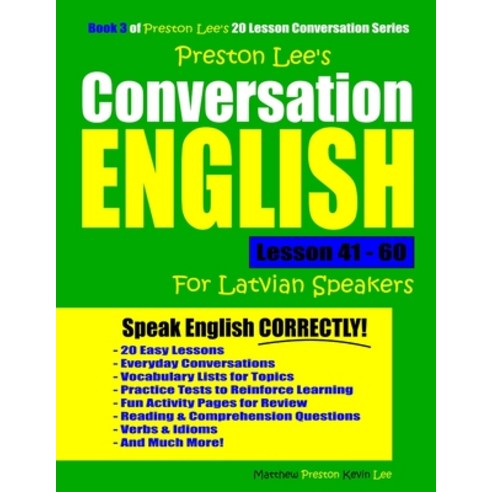 Preston Lee''s Conversation English For Latvian Speakers Lesson 41 - 60 Paperback, Independently Published, 9781076798824