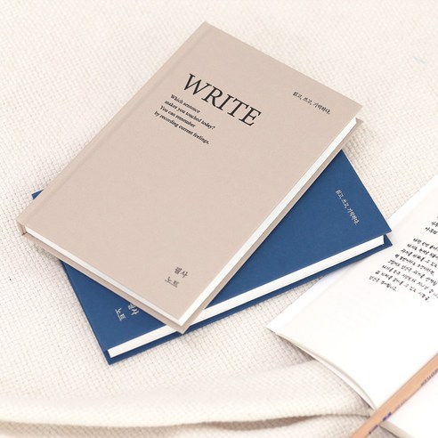 마음을 사로잡는 문장, 인디고 문학 필사 노트로 시작하는 나만의 기록