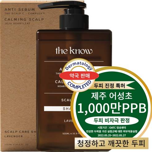 더노우 제주 어성초 약산성 민감 두피 케어 샴푸, 500ml, 1개