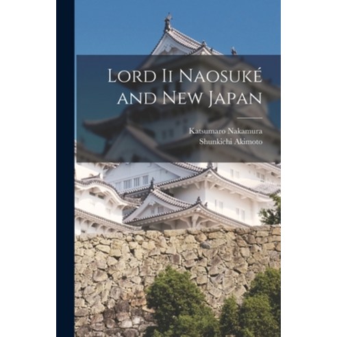 (영문도서) Lord Ii Naosuke&#769; and New Japan Paperback, Legare Street Press, English, 9781015280045