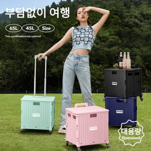 효율적으로 물건을 옮길 수 있는 다용도 핸드카트