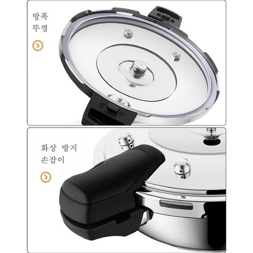 5분 누른지 RICE, 다목적 Pressure Cooker