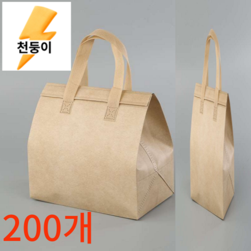 천둥이 보냉백 200개 보냉팩 미니보냉가방 쇼핑백 일회용 은박 보온 손잡이, A-베이지