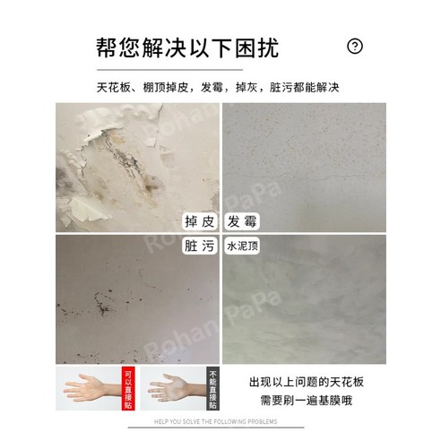 우리 집 화장실을 깔끔하게 리모델링하고 싶을 때, 욕실천정재는 좋은 선택입니다.