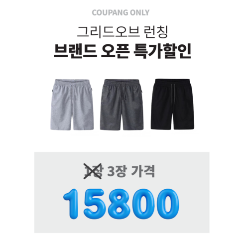 평점 4.5/5를 기록한 그리드오브 베이직 트레이닝 세트