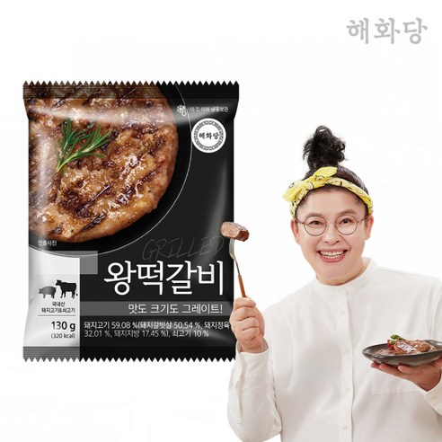 해화당 이영자의 왕떡갈비 10팩, 130g, 10개