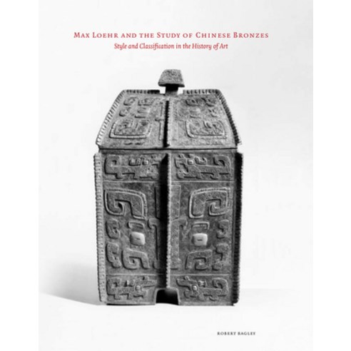Max Loehr and the Study of Chinese Bronzes Paperback, Cornell East Asia Series, English, 9781933947419
