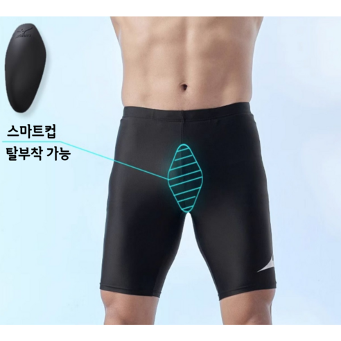 미즈노 5부 수영복, 자신감을 입다.