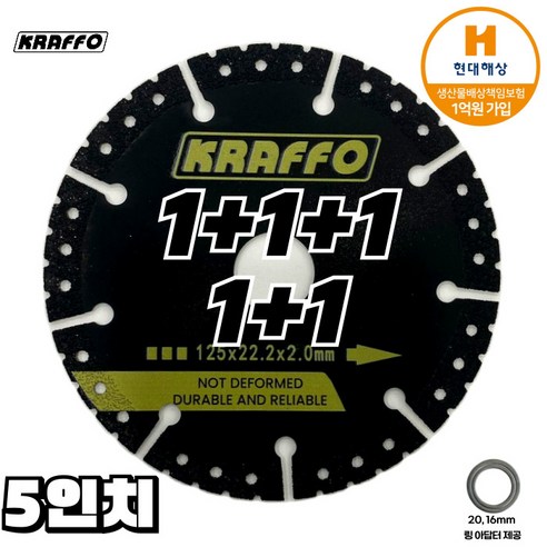 5인치 그라인더날 다이아몬드날 멀티날 125mm 콘크리트 철근 절단석 휠, 5개, 옵션