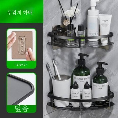 ZZJJC 알루미늄펀치홀 선반주방화장실수납대세면거울전치물수납, 블랙 코너 프레임 이중 [레귤러]