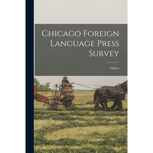(영문도서) Chicago Foreign Language Press Survey [microform]: Filipino Paperback, Hassell Street Press, English, 9781015224131