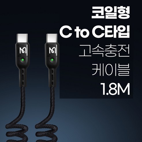 다양한 기능과 메리트를 소개