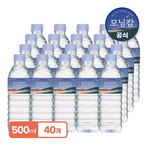 크리스탈 모닝캄 생수 유라벨 물 500ml x 40병 먹는샘물_20개입x2팩, 40개