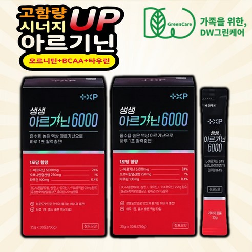 [디 더블유 리테일] 생생 L 아르기닌 6000 아르지닌 영양제 효능 남성호르몬 테스토스테론 보충제 고함량 액상 엘아르기닌 BCAA 필수 아미노산 헬스 운동 에너지 부스터 약 국, 2개, 30회분