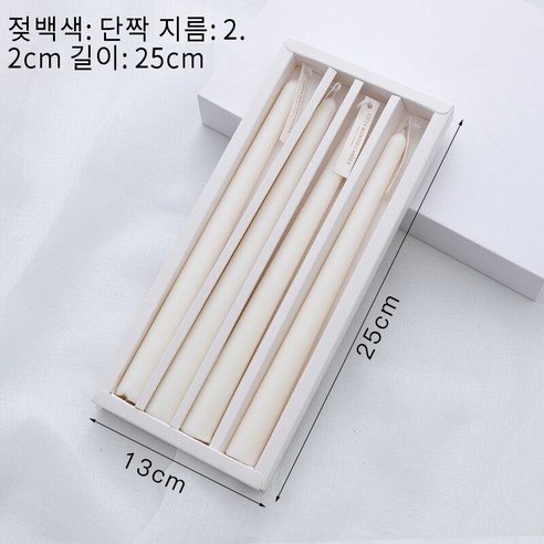 프랑스어 클래식 아로마 테라피 촛대 장식 장식 가게 바 식탁 장식 유럽 레트로 향수 촬영 소품, 유백색 (바닐라 크림 맛), 하나