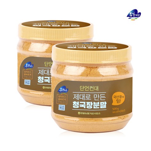 [영월농협 직송] 청국장분말, 500g, 2개