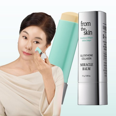 프롬더스킨 글루타치온 콜라겐 미라클밤 주름개선 자외선차단 선블록, 1개, 17g