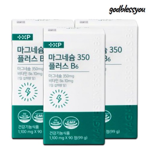 흡수율 좋은 약 국 근육 안면 경련 쥐날때 먹는 글루콘산 에 플러스 산화 마그네슘 b6, 3세트, 90회분
