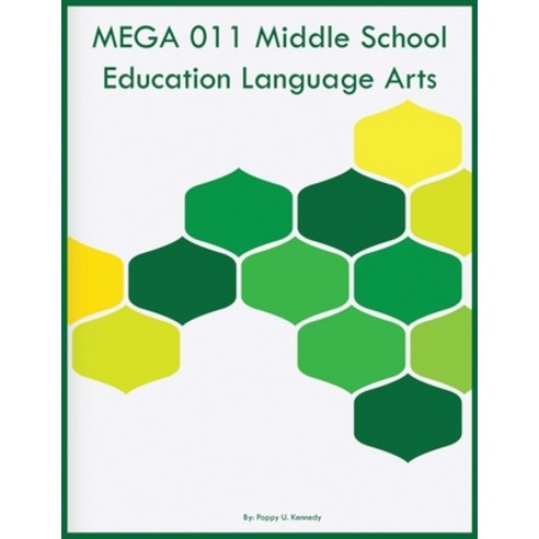 (영문도서) MEGA 011 Middle School Education Language Arts Paperback, English Language Arts Learning, English, 9798868908187