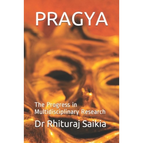 Pragya: The Progress in Multidisciplinary Research Paperback, Independently Published, English, 9798597303147
