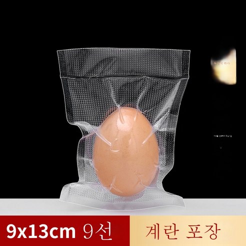 ZZJJC 무늬진공식품팩팩팩가봉압축봉투망무늬롤러아교밀봉구가정용, 9x13cm [100개]