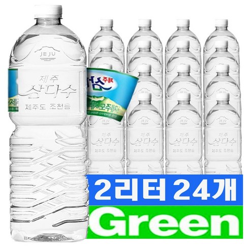 [제주 삼다수] 무라벨 물, 24개, 2L