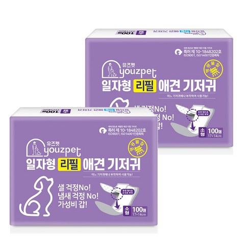 유즈펫 일자형 강아지 기저귀 100p, 소형, 2팩