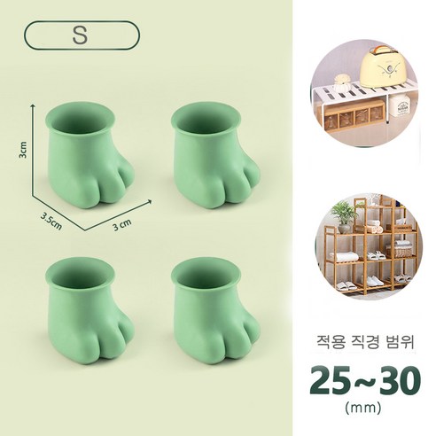 Agsperli 4P 실리콘 의자발커버 미끄럼방지 긁힘방지 사각 원형 의자발캡 식탁의자 소음방지용품, 원형 그린