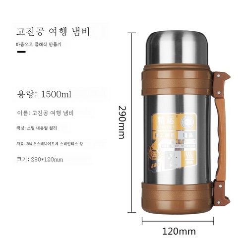ZZJJC 304 스테인리스 텀블러 대용량 텀블러 아웃도어 스포츠 주전자 차량용 물컵 트래블 포트, 그림과 같다, 【 C9】1500ml