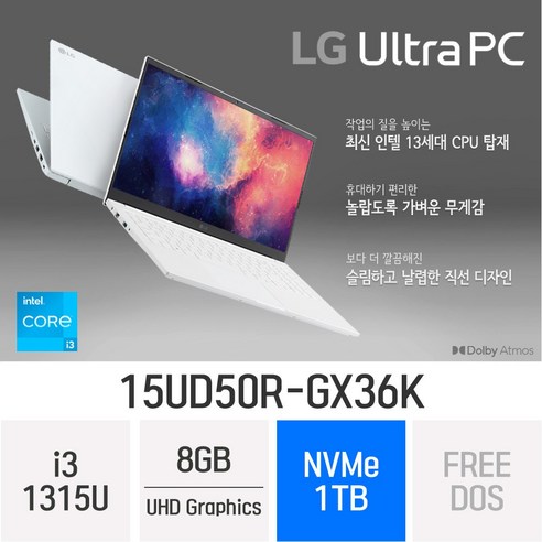 인기좋은 lg전자울트라pc 아이템을 지금 확인하세요! 2023 LG 울트라PC 15UD50R-GX36K: 혁신적인 노트북 깊이 분석